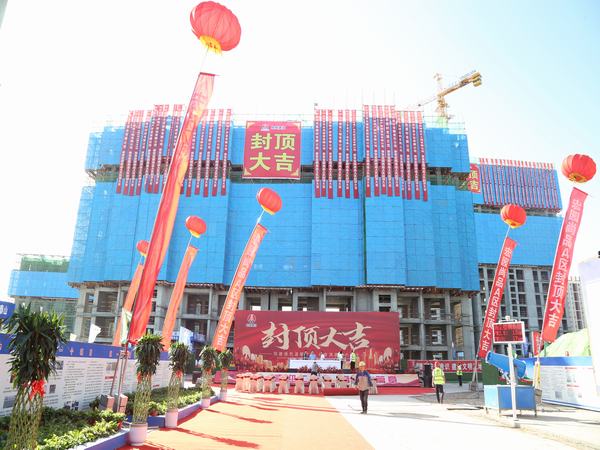 禮炮報喜，宏園尚品A區項目3#、4#喜封頂