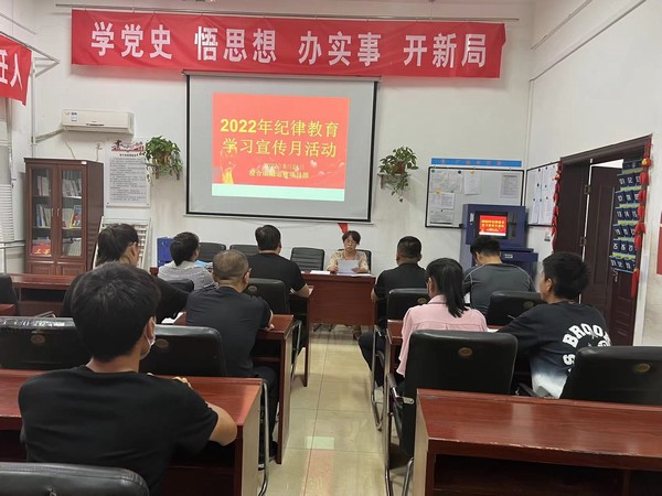 陜煤建設洗選煤運營公司澄合山陽運營項目部:紀律教育學習宣傳月氛圍濃