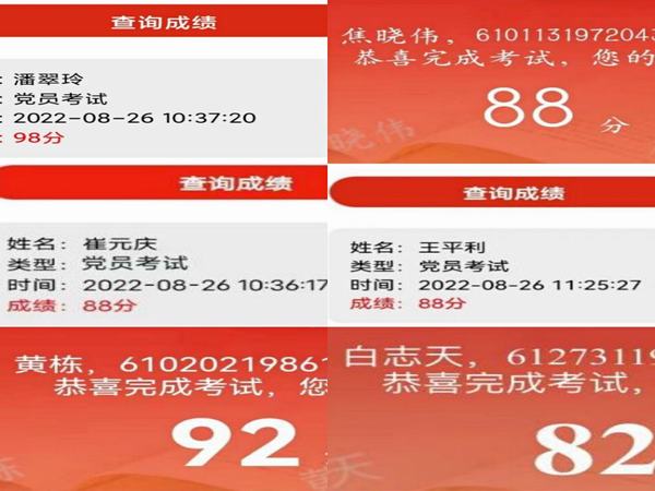 陜煤建設設計研究院:多舉措扎實開展紀律教育學習宣傳月活動