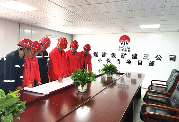 陜煤建設礦建三公司小保當項目部籌備工作接近尾聲