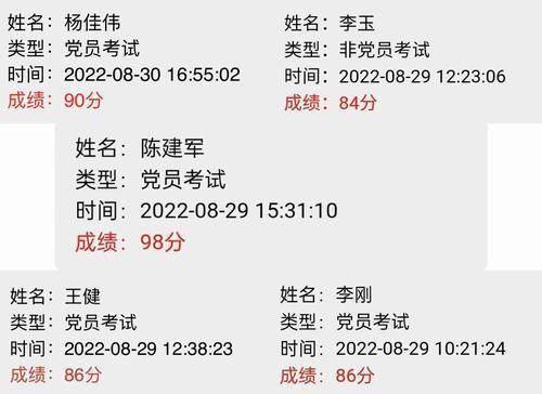 陜煤建設集團項目開發公司:“六個一”推動紀律教育學習出新“走心”