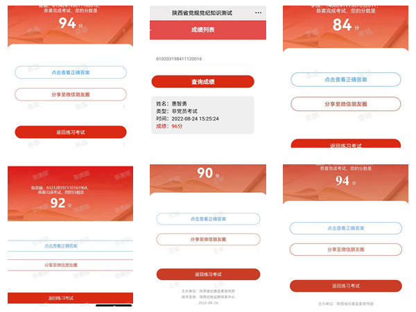 陜煤建設咸陽分公司推動紀律教育學習宣傳月活動走深走實