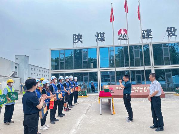 陜煤建設領導深入一線開展中秋慰問