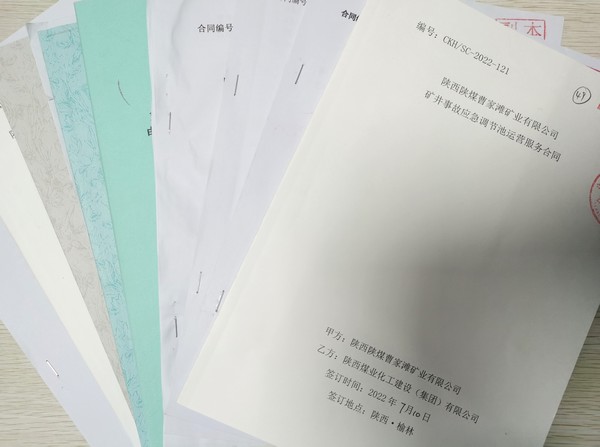 陜煤建設洗選煤運營公司市場開發連戰皆捷