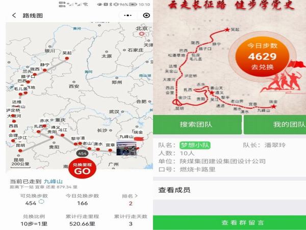 陜煤建設(shè)設(shè)計(jì)研究院：文武之道，一張一弛