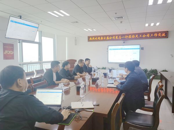 陜煤建設(shè)天工公司與鑫方盛控股集團洽談戰(zhàn)略合作達成互贏共識