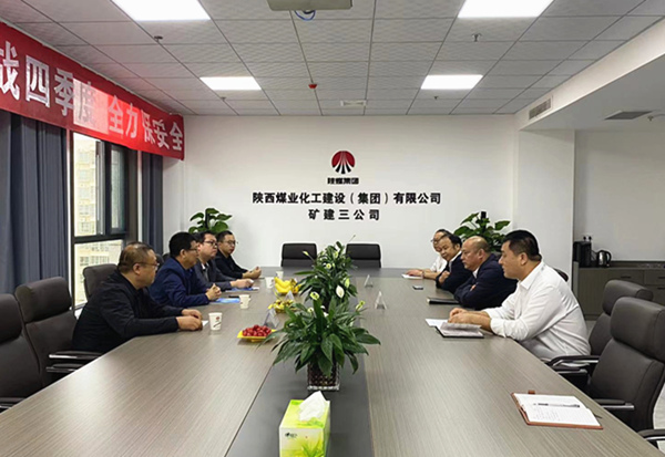 陜煤建設(shè)礦建三公司：以人才驅(qū)動發(fā)展，積極深化校企合作