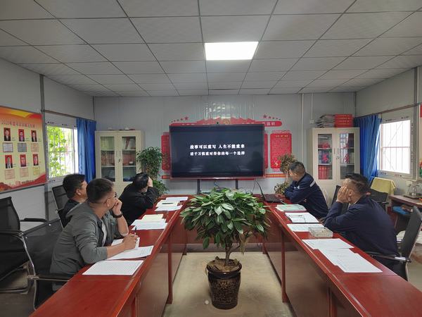 陜煤建設韓城分公司土建十二項目部：嚴把節日“廉潔關” 風清氣正過“國慶”