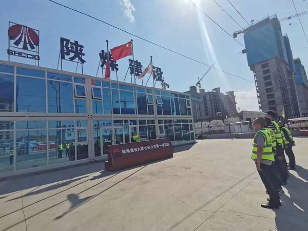 陜煤建設(shè)內(nèi)蒙古分公司第一項目部:喜迎黨的二十大 歡度國慶節(jié)