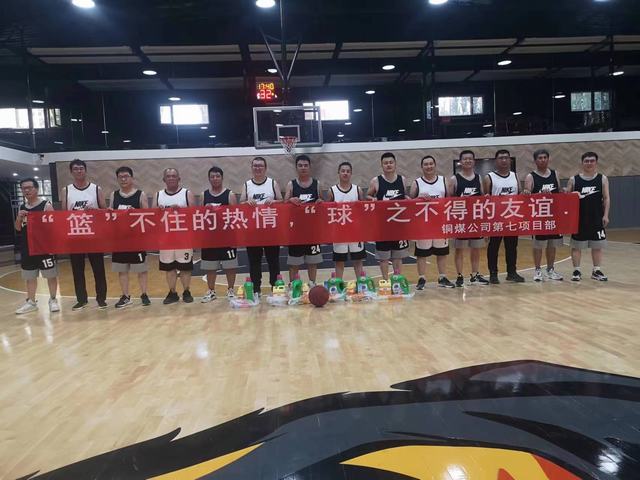 陜煤建設(shè)銅煤公司:基層項目部開展形式多樣的主題活動為祖國獻禮