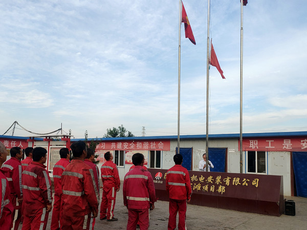 陜煤建設機電安裝公司：喜迎黨的二十大，國慶歡樂多