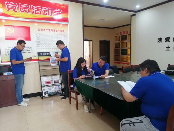 陜煤建設韓城分公司土建四項目部：慶華誕，砥礪奮進新征程