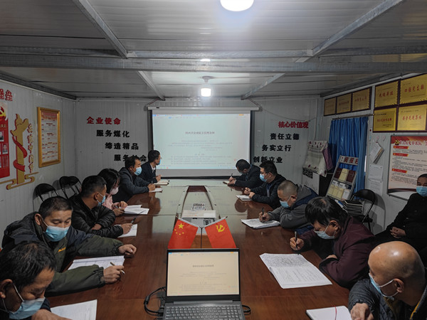 陜煤建設澄合分公司積極行動開展《陜西省企業民主管理條例》頒布十周年學習宣傳