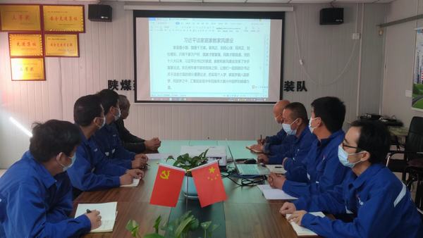 陜煤建設澄合分公司第二機電安裝隊傳承優良家風 筑牢廉潔從業“防火墻”