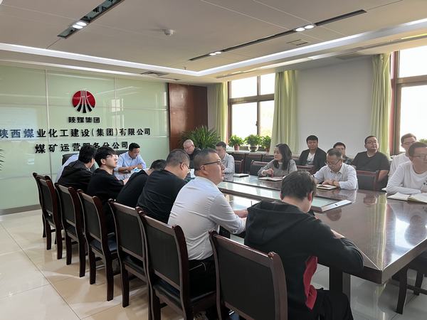 陜煤建設(shè)煤礦運(yùn)營(yíng)服務(wù)分公司：四項(xiàng)舉措促作風(fēng)建設(shè)專項(xiàng)行動(dòng)落地見效