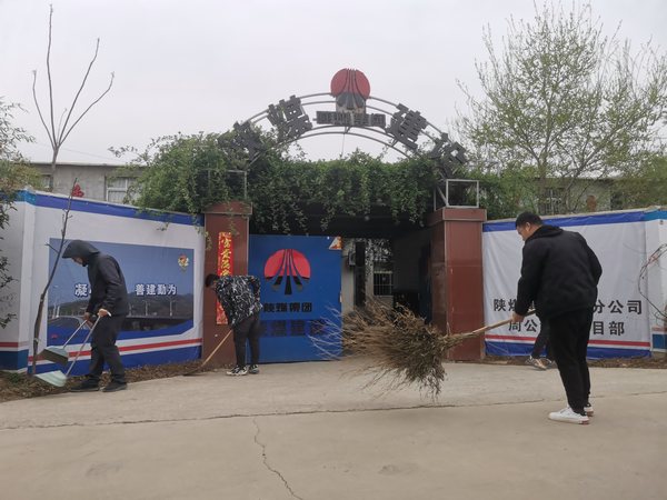 陜煤建設(shè)路橋分公司渭南項目部:文明先行大掃除,踐行光盤新“食”尚