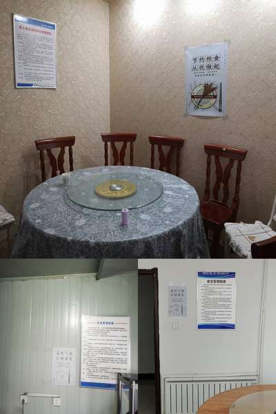 陜煤建設(shè)內(nèi)蒙古分公司:厲行節(jié)約 拒絕浪費