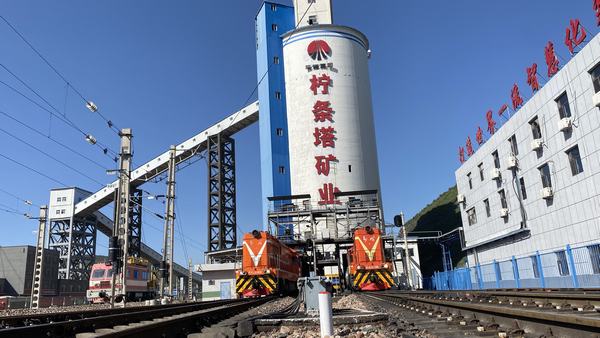 陜煤建設(shè)洗選煤運營公司檸條塔運營項目部：員工奮勇爭先，智能彰顯新績！