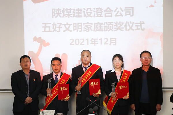 家和萬事興 鄰里傳佳話