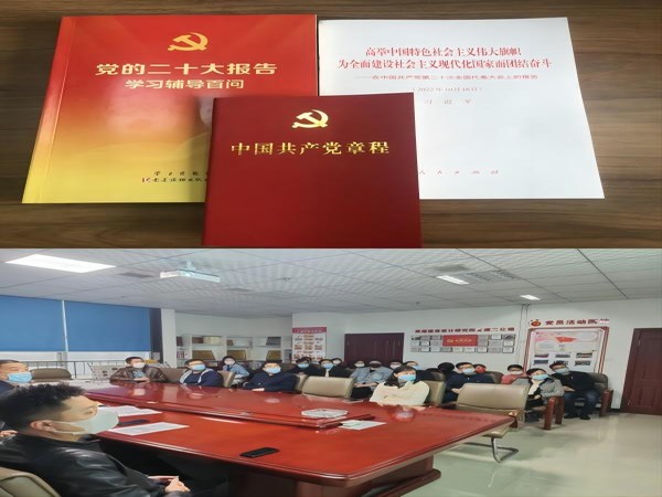 陜煤建設設計研究院：以學促干推動黨的二十大精神落地見效