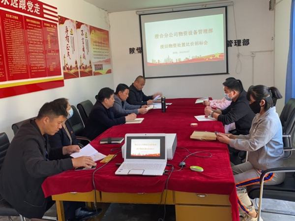 陜煤建設澄合分公司從嚴治企重落實