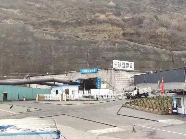 陜煤建設礦建二公司第二項目部順利完成王峰煤礦主斜井井筒揭煤