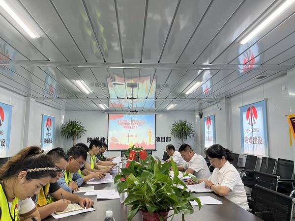  陜煤建設銅煤公司：強基提質持續推進黨支部建設