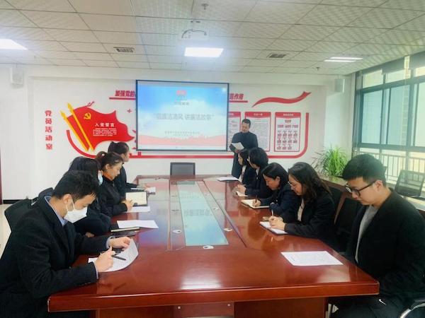 陜煤建設綠宇公司：“三個一”廉政套餐 筑牢節前廉潔自律防線