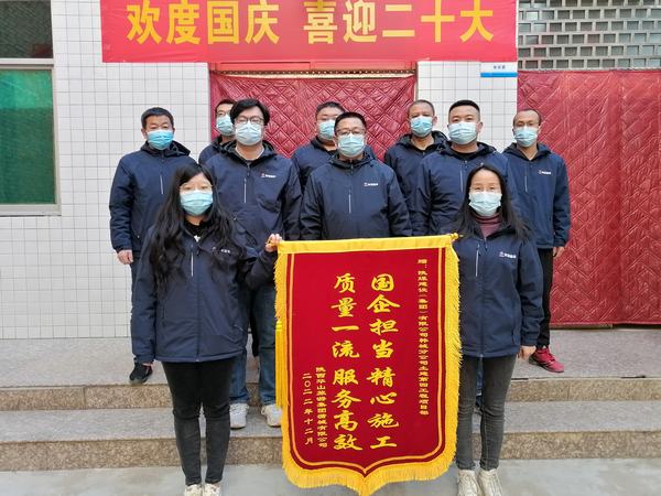 陜煤建設韓城分公司承建的蒲城槐院里歷史文化街區項目喜獲業主錦旗