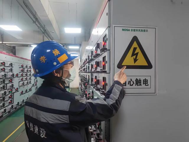 陜煤建設洗選煤運營公司紅柳林洗煤廠項目部：打造NOSA安健環健“新氣象”