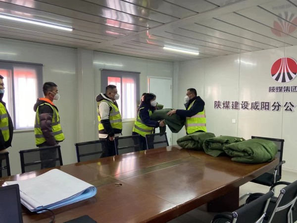 陜煤建設咸陽分公司第五項目部：迎新年、創佳績