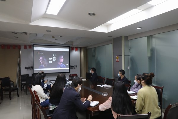 陜煤建設路橋分公司：“開年第一課”，風清氣正迎新年