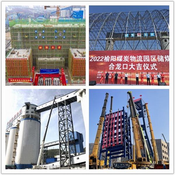 陜煤建設韓城分公司：盤點2022，回顧高質量發展之路