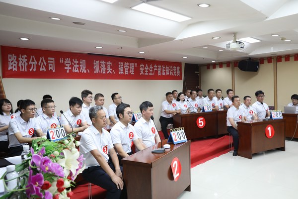 陜煤建設(shè)路橋分公司：“嚴(yán)”字當(dāng)頭為安全生產(chǎn)保駕護航