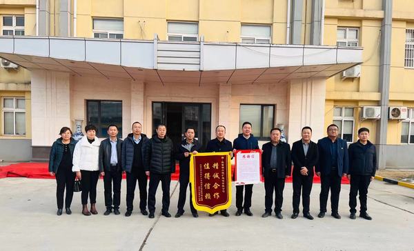 陜煤建設銅煤公司收到建設單位錦旗， 在建項目獲多方認可