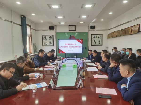 西安建筑科技大學土木工程學院專家一行蒞臨銅煤公司調研指導工作