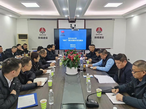 總結促提升 整裝再出發