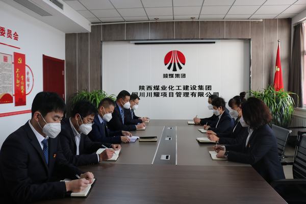 陜煤建設川耀公司：2023年首個工作日  開啟奮斗模式