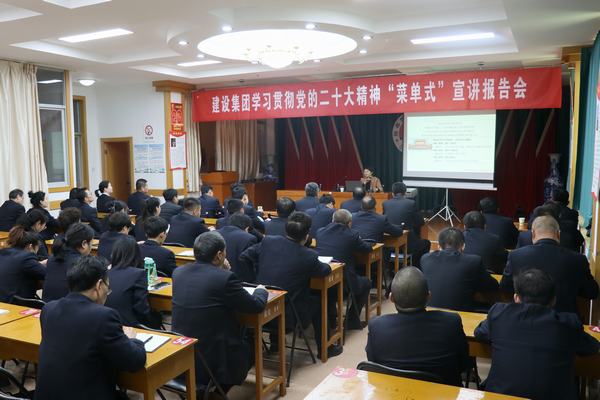 陜煤建設學習貫徹黨的二十大精神“菜單式”宣講在澄合分公司開講