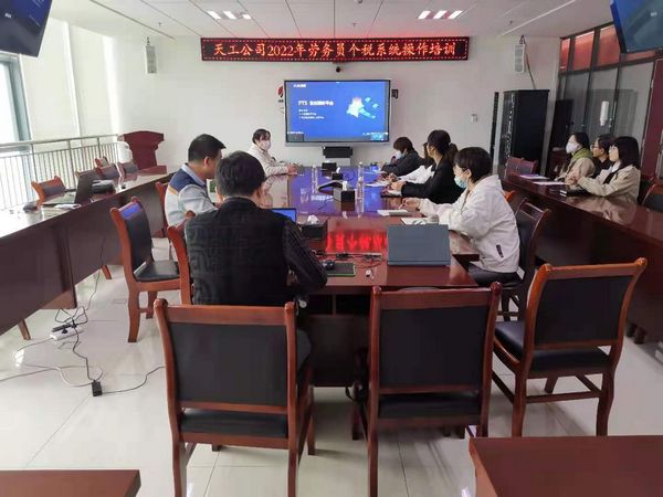 陜煤建設天工公司：輸送專業知識“套餐”為企業高質量發展蓄能