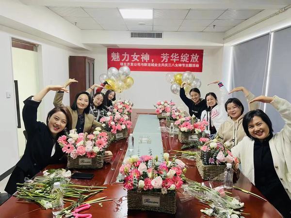 陜煤建設集團項目開發公司“魅力女神，芳華綻放”慶“三八”主題活動