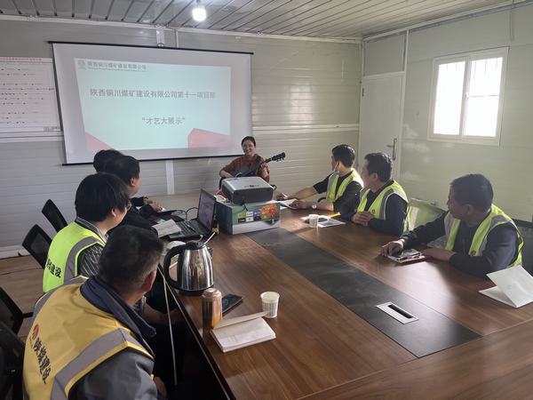 陜煤建設銅煤公司:企業文化“有聲有色”,職工生活“多姿多彩”