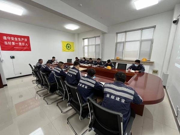 陜煤建設(shè)洗選煤運營公司神渭首端運營項目部：自查、互查、聯(lián)查，三查并舉保生產(chǎn)