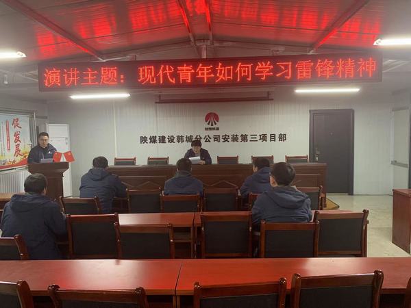 陜煤建設韓城分公司安裝三項目部:優良傳統世代傳 青年崗位顯擔當