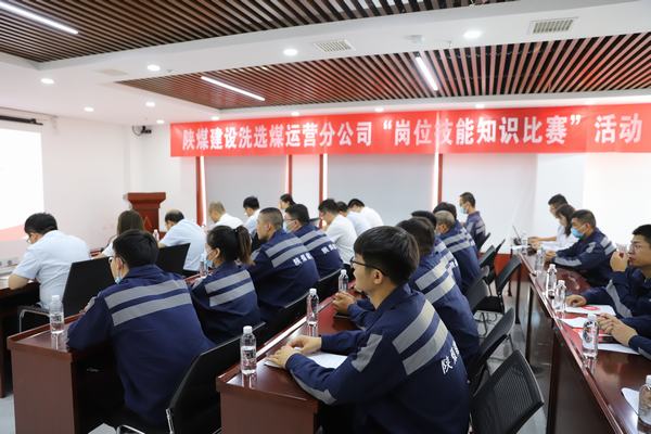 陜煤建設洗選煤運營公司:電氣“春檢”掃描奮進曲