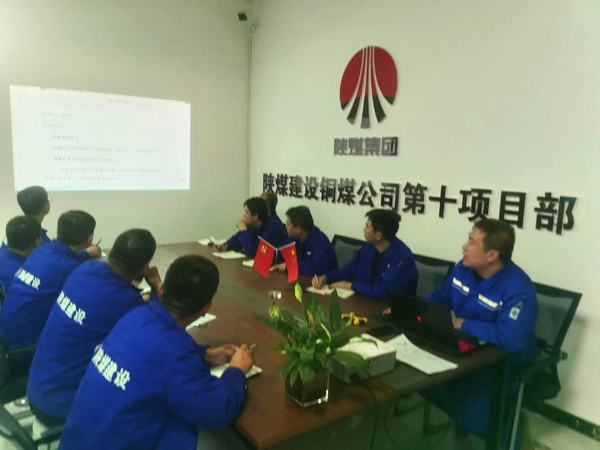 陜煤建設銅煤公司基層項目部:聚力學習持續(xù)“加溫”,賦能生產(chǎn)發(fā)展