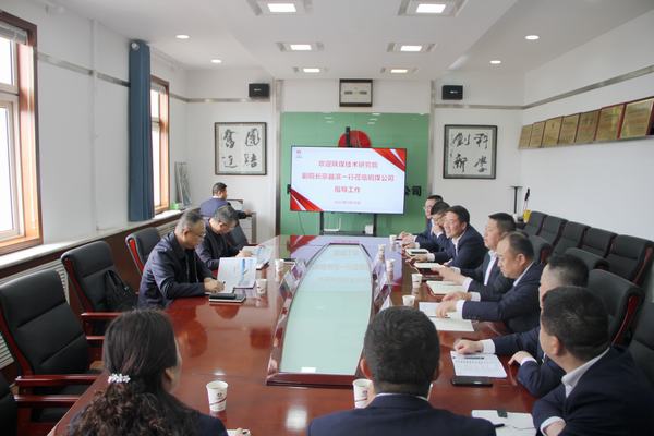 陜煤技術研究院副院長宗益濱一行蒞臨陜煤建設銅煤公司考察指導工作