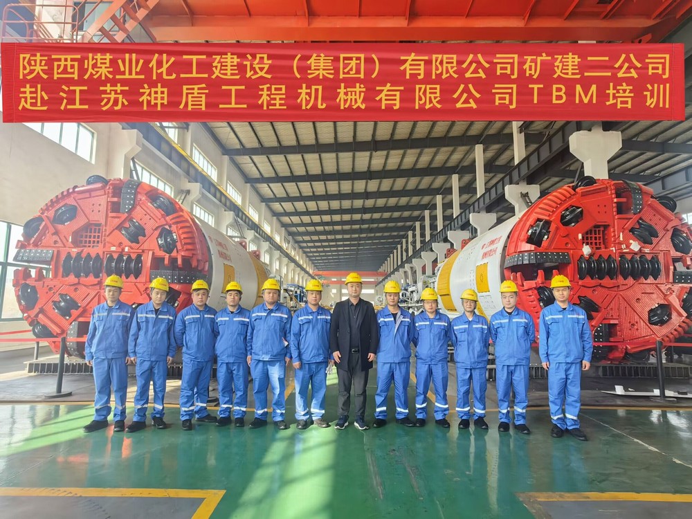 陜煤建設超前開展礦用盾構機/TBM掘進機硬巖掘進施工人員專項培訓