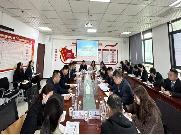 陜煤建設開展2022年度目標責任考核