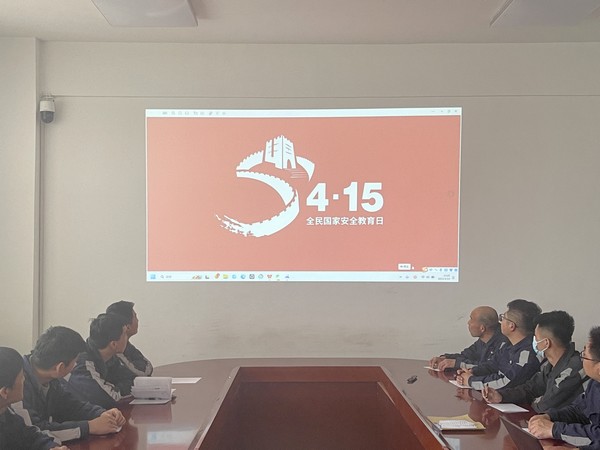 陜煤建設洗選煤運營公司神渭首端運營項目部 開展“4·15國家安全教育日”宣傳教育活動